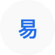 江城网易企业邮箱