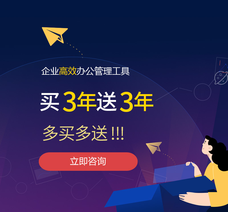 江城网易企业邮箱